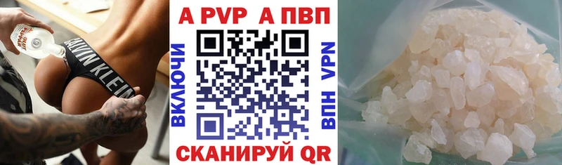 Наркотические вещества Светлогорск ГАШ  Каннабис  Cocaine  Мефедрон 