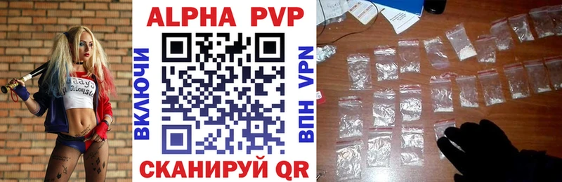 Alpha-PVP VHQ hydra tor Светлогорск