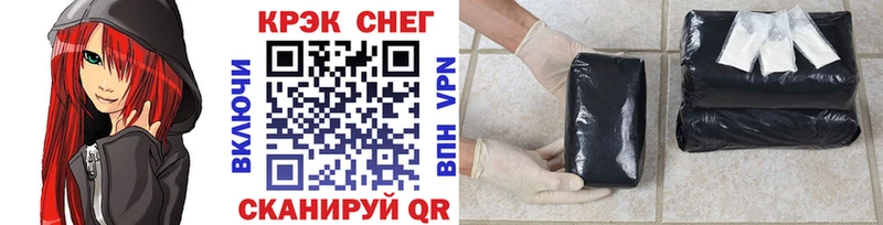 Cocaine VHQ  как найти   Светлогорск 