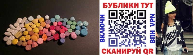 закладка  Светлогорск  ЭКСТАЗИ Punisher 