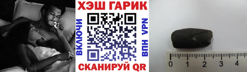 ГАШ убойный  купить наркоту  Светлогорск 