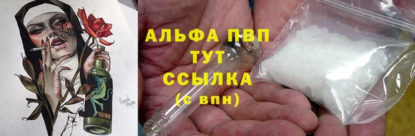 бутират Костерёво