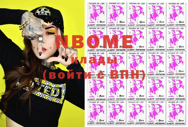бутират Костерёво