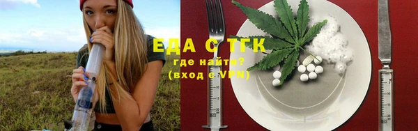 меф Тавда