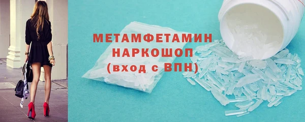 MDMA Premium VHQ Нижний Тагил