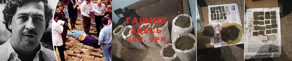 бошки Корсаков