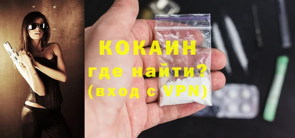 бутират Костерёво