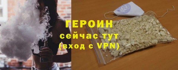 бутират Костерёво