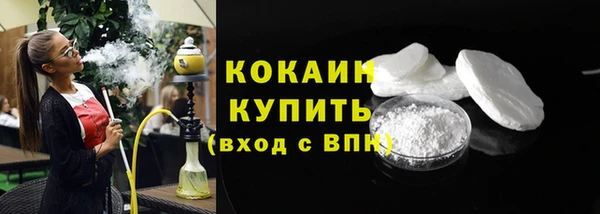бутират Костерёво