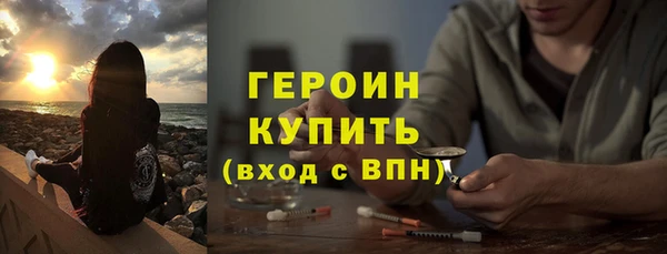 бутират Костерёво