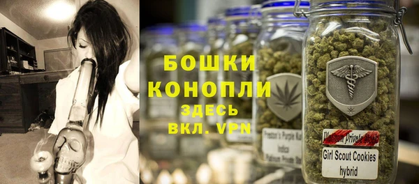 бутират Костерёво
