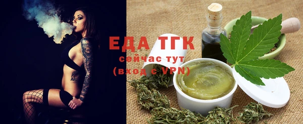 бутират Костерёво