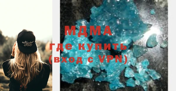 бутират Костерёво