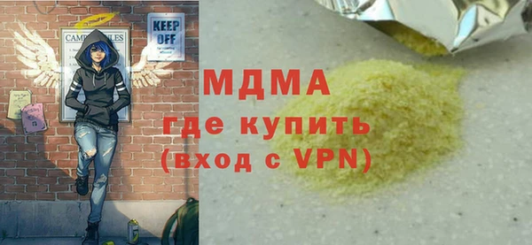 бутират Костерёво