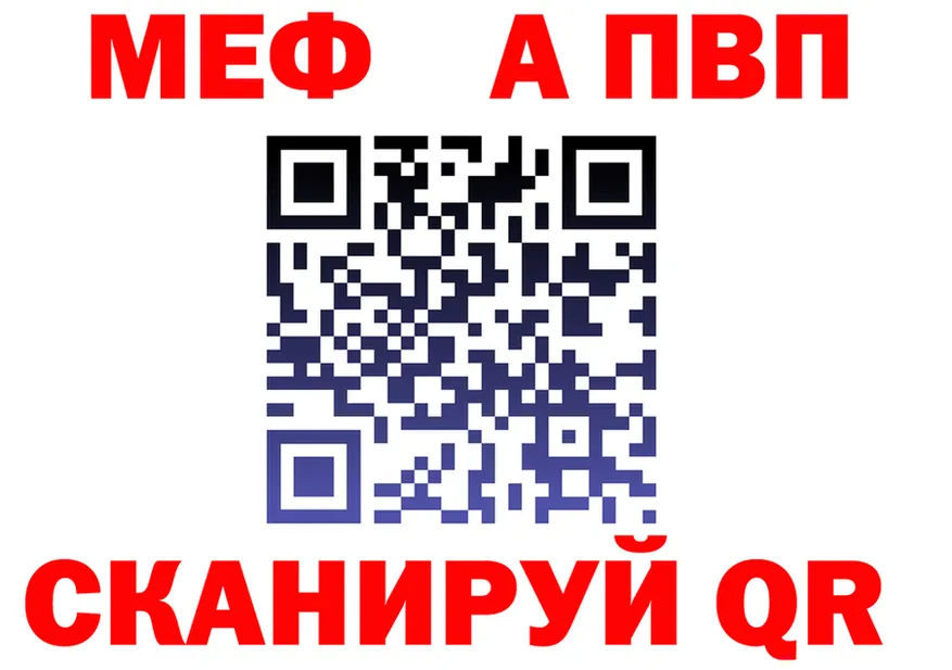 Как найти закладки? площадка формула Светлогорск