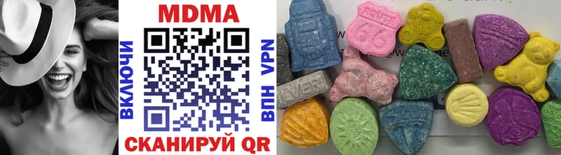 МДМА crystal магазин продажи наркотиков ссылка на мегу онион Светлогорск