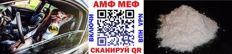 хочу наркоту  Светлогорск  МЕТАМФЕТАМИН винт 